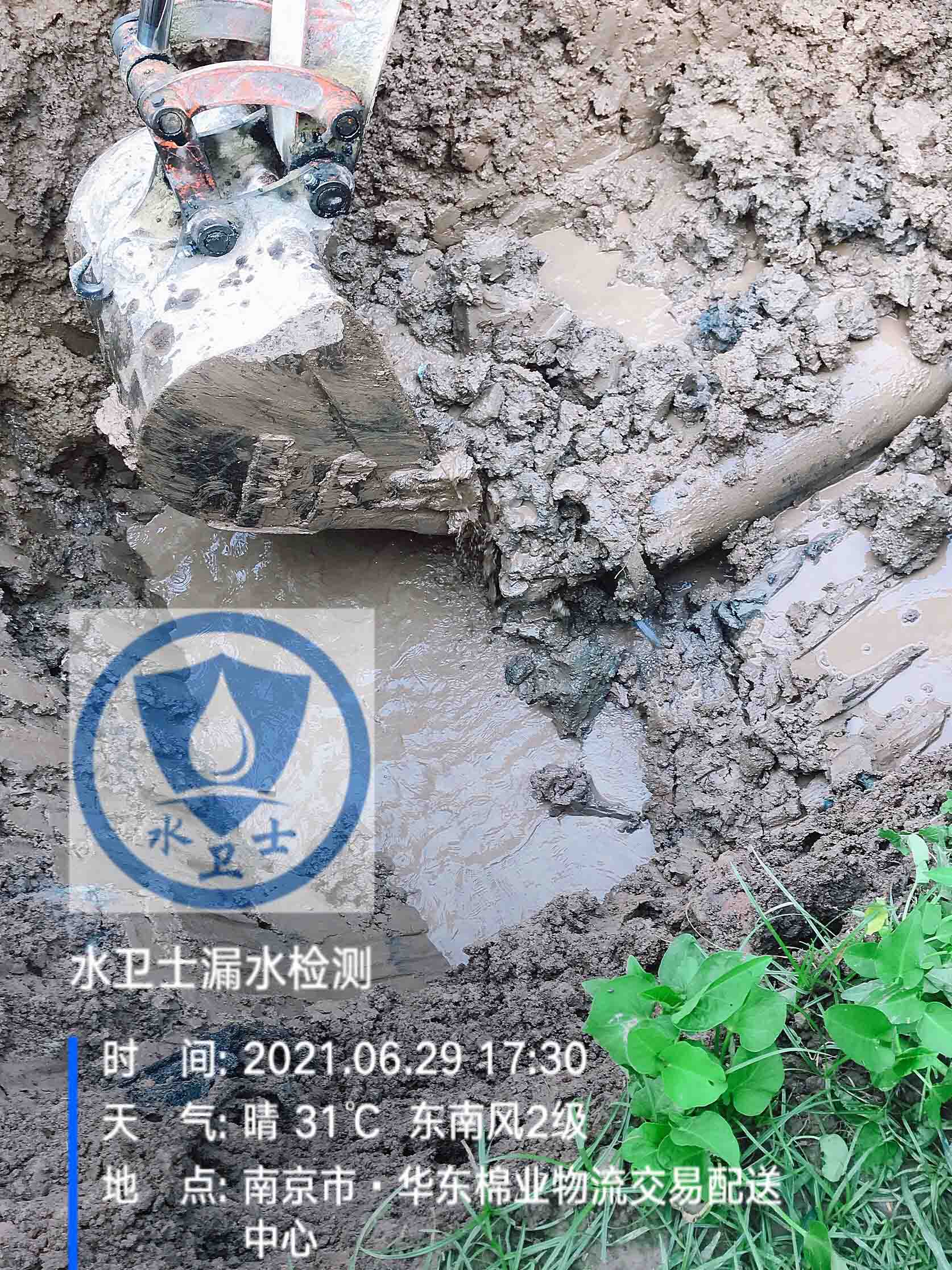 【外網(wǎng)測漏】南京棉業(yè)物流配送中心