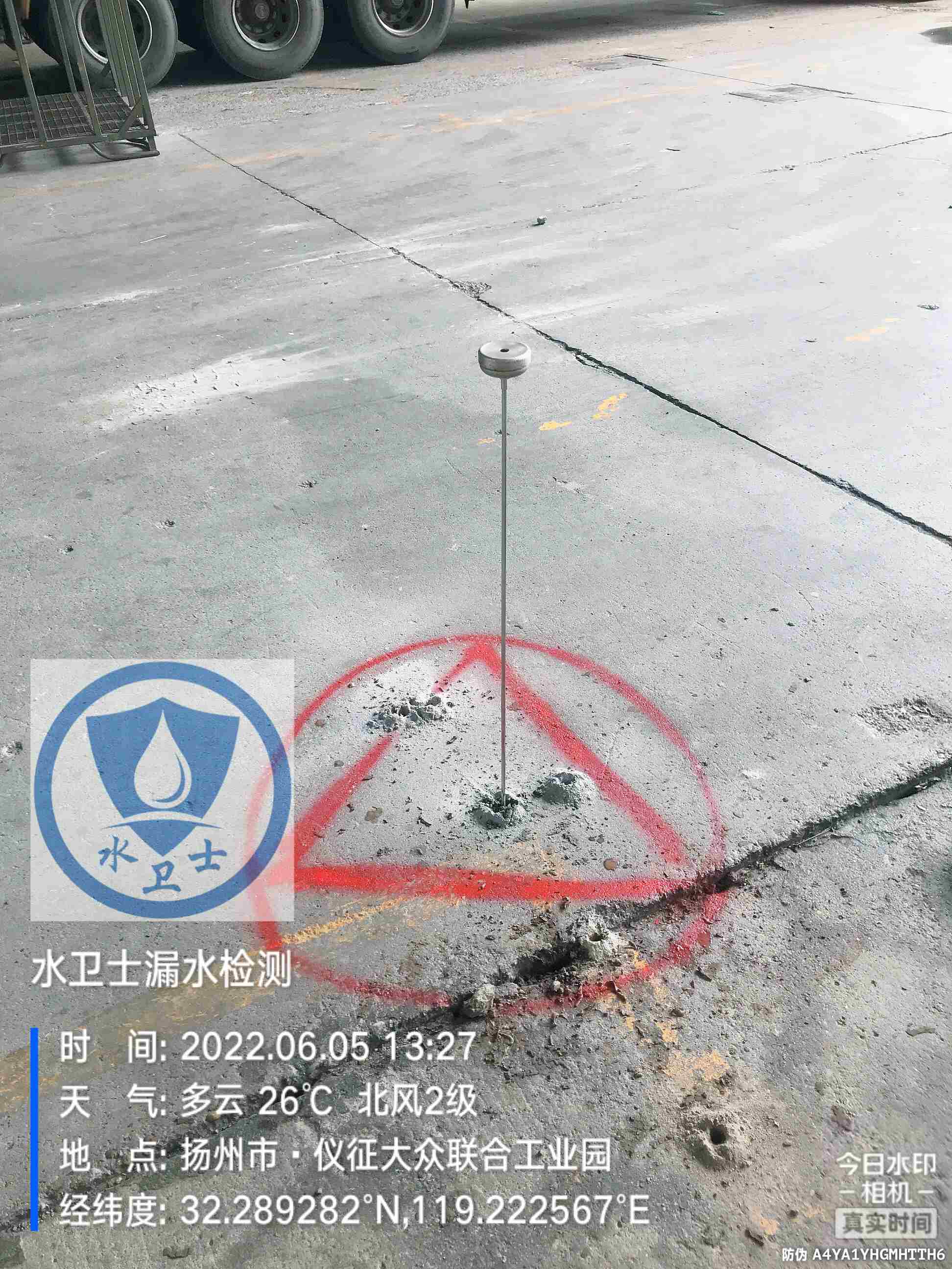 【外網(wǎng)測漏】儀征大眾聯(lián)合工業(yè)園