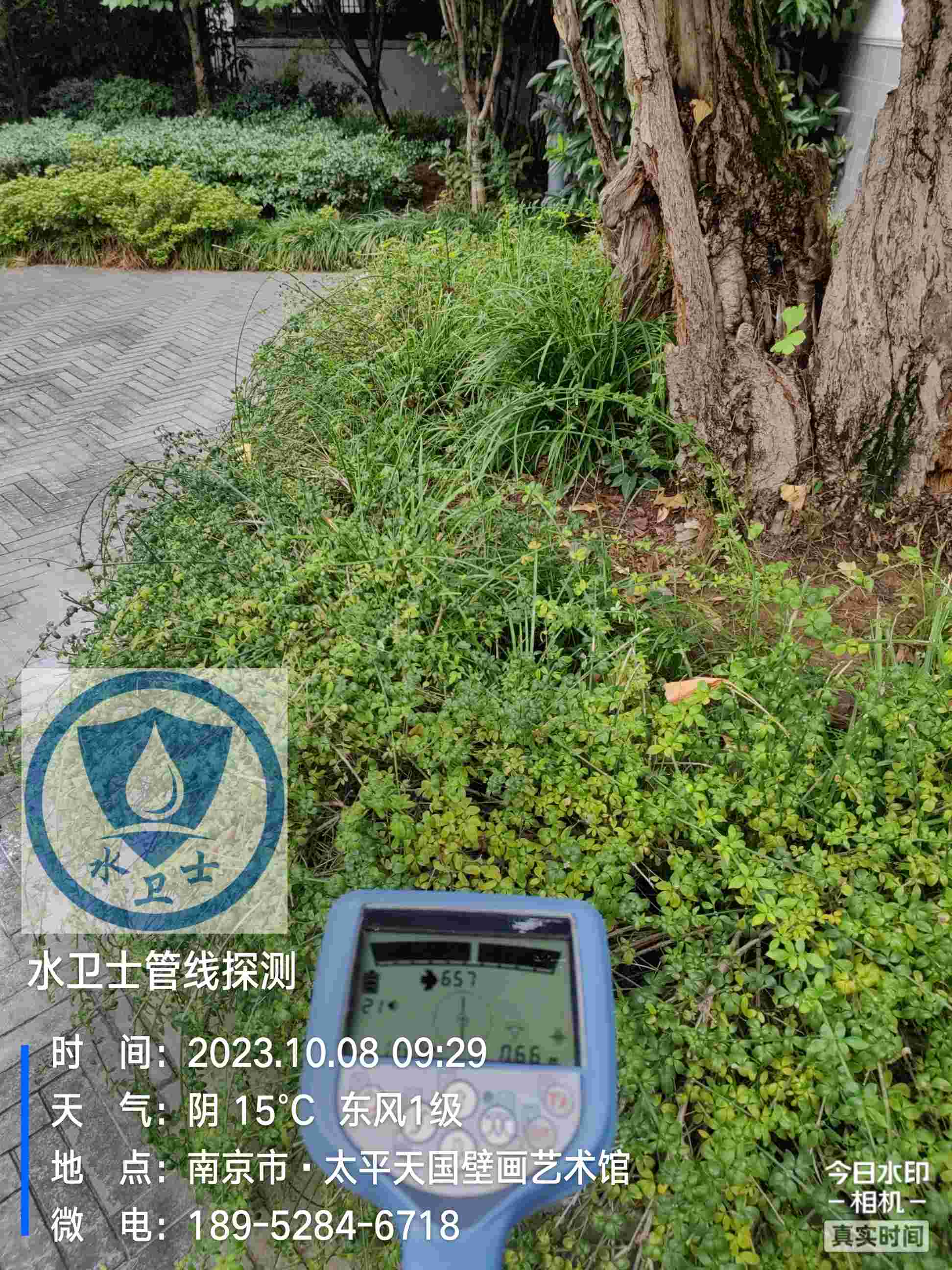 【管線探測】南京太平天國壁畫藝術(shù)館